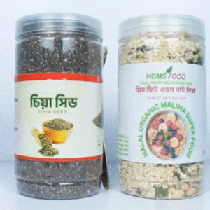 হেলদি মিক্সড-৫০০ গ্রাম + চিয়া সিড-৫০০ গ্রাম