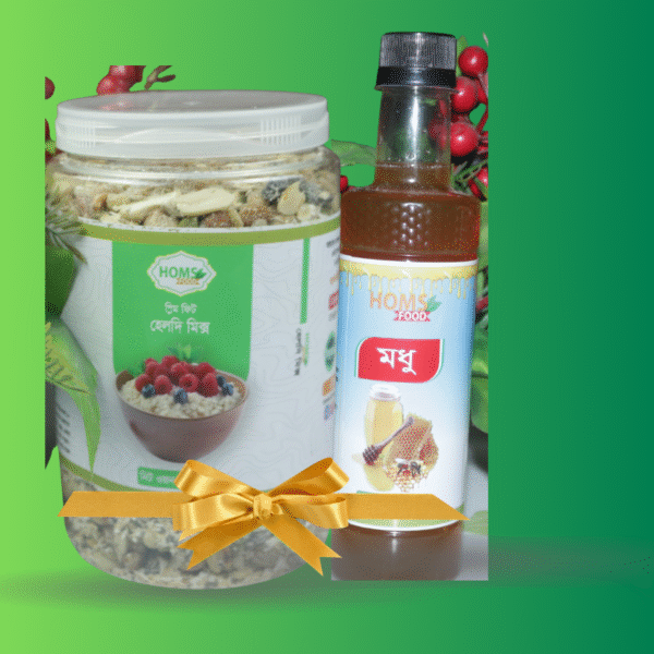 ১-কেজি হেলদি মিক্স অর্ডার করলেই-৫০০ গ্রাম মধু একদম ফ্রী