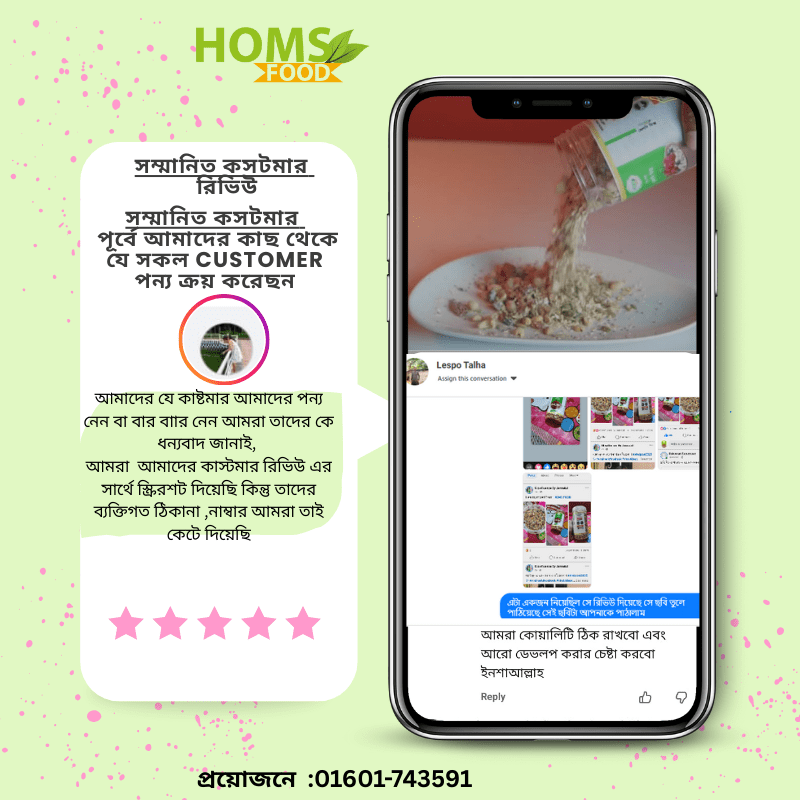 REVIEW (10)