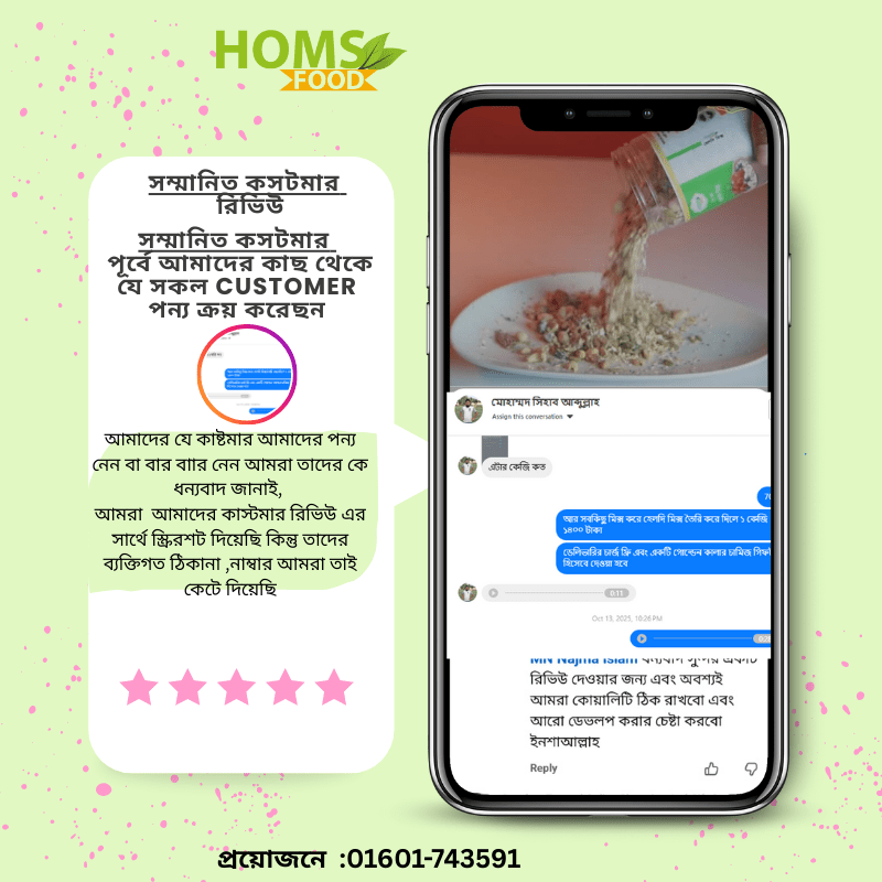 REVIEW (11)