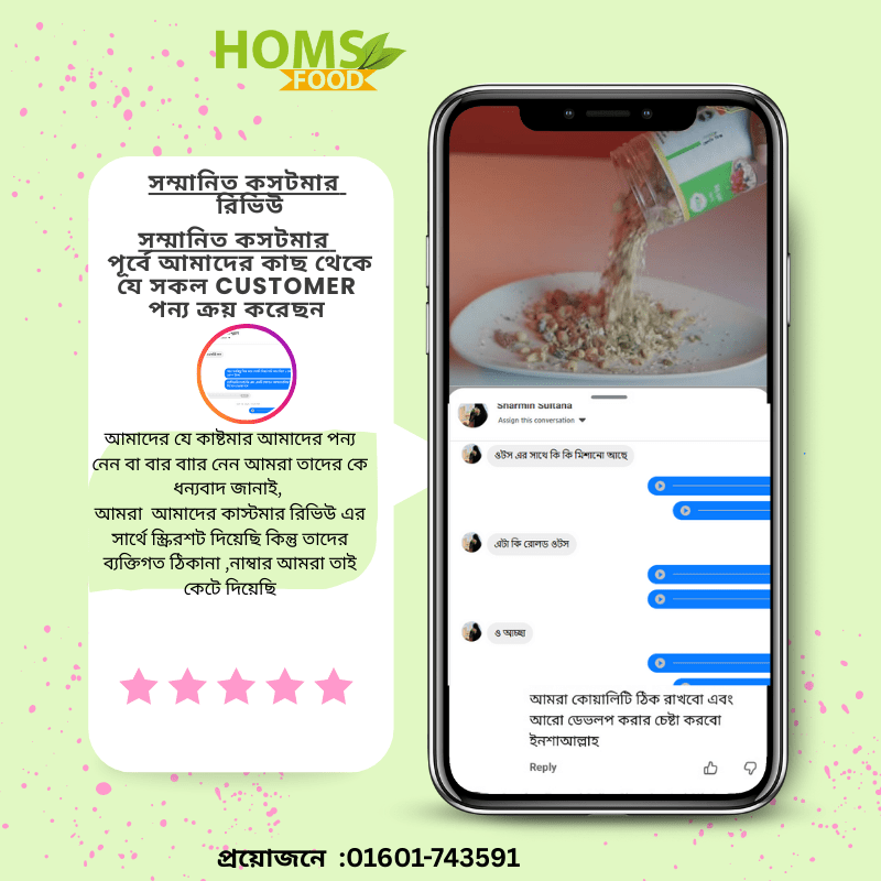 REVIEW (12)