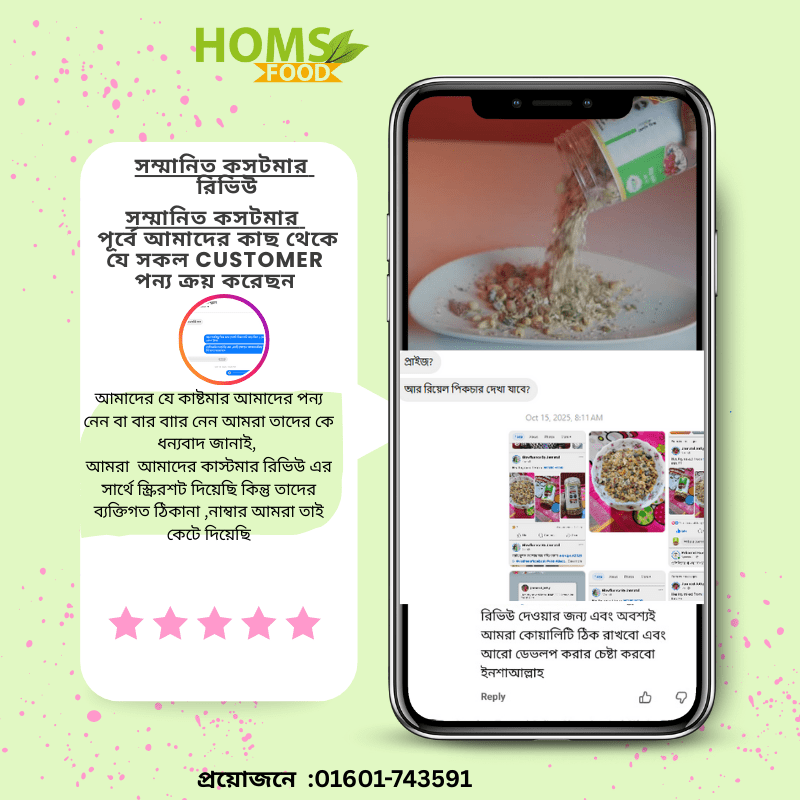 REVIEW (14)