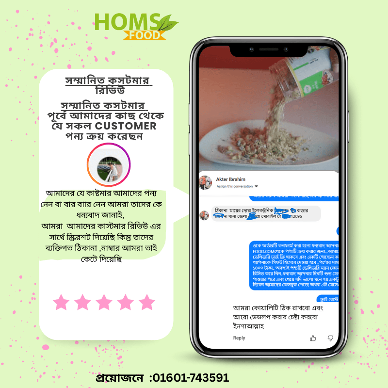 REVIEW (3)
