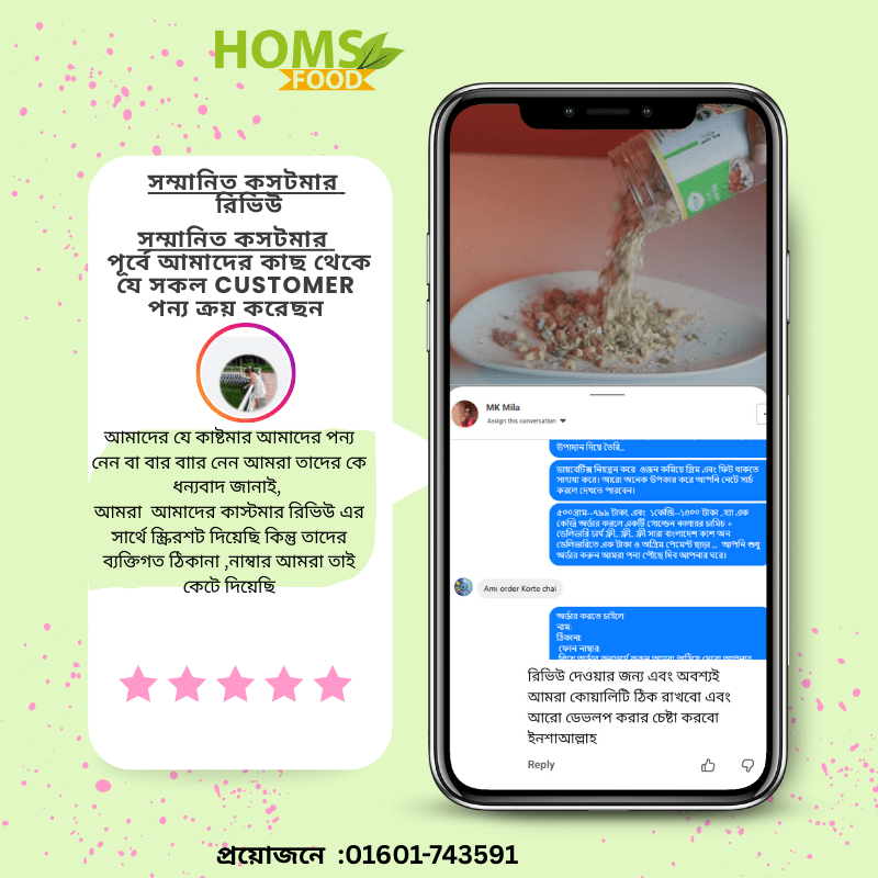 REVIEW (5)