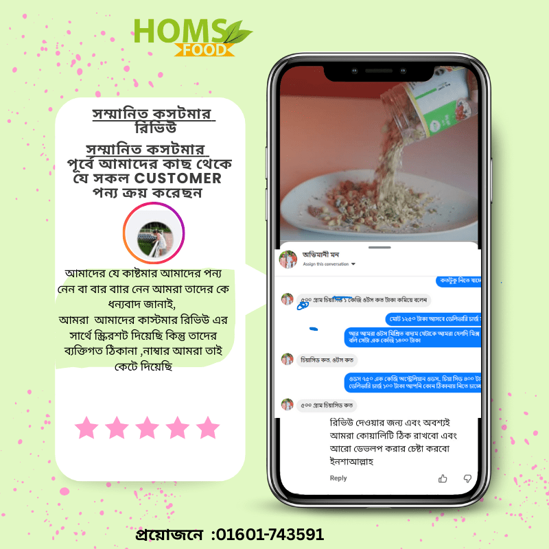 REVIEW (7)