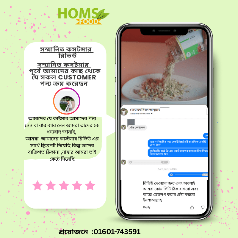 REVIEW (9)