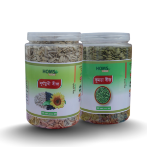 ( কাচা )সূর্যমূখী ও কুমড়ার বীজ মিক্সড -2 কেজি