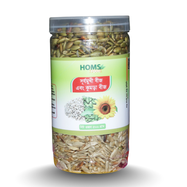( ঘিয়ে ভাজা ) সূর্যমূখী ও কুমড়ার বীজ-500 গ্রাম